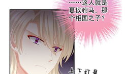 色男漫画,幽默诙谐的日常生活趣事