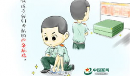 炮兵漫画,硝烟中的英勇与智慧