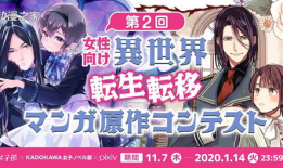 漫画穿越小说,奇遇记